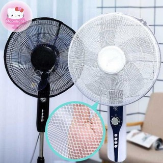 Moonlights Lưới Quạt Có Dây Rút Quạt Che Bụi An Toàn Cho Bé Bảo Vệ Ngón Tay Trẻ Em Bảo Vệ Ngón Tay Lưới Nylon Lưới Mùa Hè Nhà EN