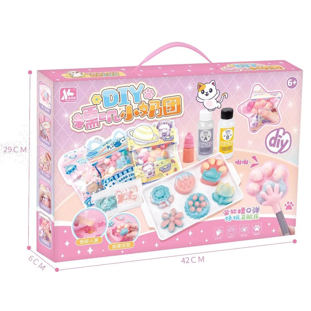 Mới Kebaotong Handmade Silicone DIY Glutinous Nhóm Sữa Nhỏ Điểm Giáo Dục Quà Tặng 0257-925.9.5