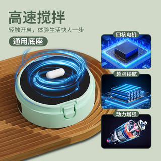 Mới Tự Động Từ Điện Khuấy Tự Động Bột Sữa Thông Minh Tự Động Cốc Cà Phê Di Động Lười Lắc Sạc Cốc OLBL