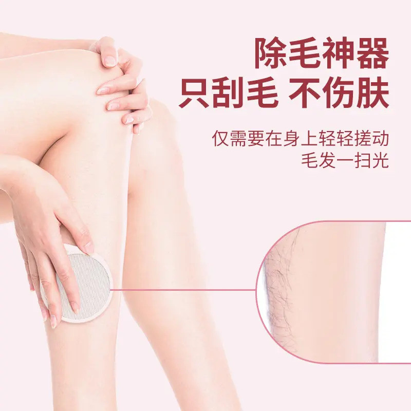 Nano Glass Epilator Thiết bị tẩy lông Máy chà nhám tóc Tẩy tế bào chết Máy mài chân Bộ thiết bị tẩy lông