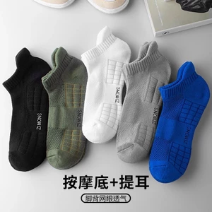 Tất ngắn cotton nguyên chất kháng khuẩn, khử mùi, thoáng khí dành cho mùa hè