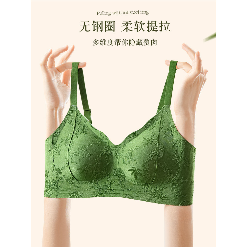 Quần Lót Nữ Phong Cách Quốc Gia Áo Ngực Jacquard Không Dây Tập Hợp Áo Ngực Liền Mạch