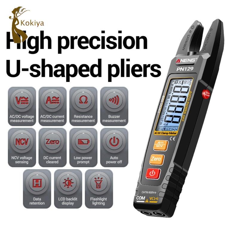 Kẹp vạn năng kỹ thuật số Đồng hồ vạn năng dòng điện DC PN129 Dụng cụ thợ điện