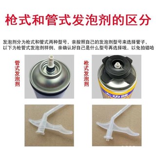 Đặc biệt Vòi tạo bọt Chất tạo bọt Vòi cao su Dùng một lần Ống tạo bọt Chất tạo bọt Đầu phun cao su
