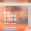 {READY STOCK} Quạt làm mát usb Quạt nhỏ Quạt để bàn Turbo Quạt phun tạo độ ẩm không khí mát mẻ có thể gập lại
