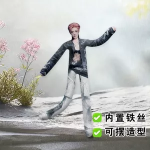 Hou Minghao Chuột Khô Vui Vẻ Người Nổi Tiếng Mới Phim Truyền Hình Nhập Thanh Vân Nam Diễn Viên Dây Xương Hình Búp Bê Trừu Tượng