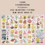 60 Miếng Dán Dễ Thương SpongeBob SquarePants Nhiều Màu Sắc Hình Xăm Dán ins Tươi Ngọt Mát Mát Giá Trị Cao Sơn Chống Thấm Nước Thực Tế Dán 26.6.12