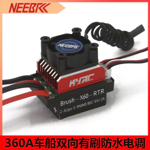 NEEBRC 360A Leo Núi Thuyền Hai Chiều Chải Chống Thấm Nước Điều Chỉnh Điện Tử Với Quạt Làm Mát Thích Hợp Cho Xe 1 / 10 2-3S