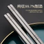 Đũa titan nguyên chất 99% 00528 / Chất liệu cấp thực phẩm / Chống sương kháng khuẩn Chống bỏng / Hộ gia đình dành cho người lớn chuyên dụng / Bộ đồ ăn bằng titan nhà bếp khỏe mạnh / Chống trượt Dễ lau chùi
