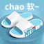 Dép Nam Nữ Khử Mùi Đế Dày Trong Nhà Sử Dụng Phòng Tắm Tắm Chống Trơn Trượt Cặp Đôi Mặc Ngoài Trời Nam Nữ Dép Dép OODU