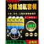 Công cụ phun miễn phí Điều hòa không khí ô tô Chất làm lạnh R134a Chất làm lạnh huỳnh quang Bộ xe 4 chai Dụng cụ