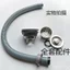 Ban Công Bể Giặt Inox Drainer Drainer Drainer Răng Dài Drainer Phụ Kiện Ống Thoát Nước FGHF