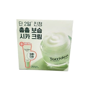 OLIVE YOUNG EDITION: [80ml + 10ml Serum] Kem làm dịu Cica cân bằng (Chăm sóc da Hàn Quốc, Làm đẹp Hàn Quốc, K-Beauty)