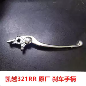 Thích hợp cho Everest Excelle 321RR phanh trước tay cầm phanh góc lắp ráp phanh trước ZF300GS
