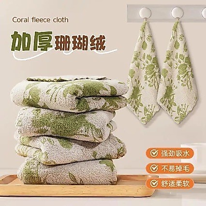 Nhà bếp mới Chuyên dụng thấm nước không dầu Đĩa vải in màu xanh lá cây Bàn lau chống chảy Rag Coral Fleece SK