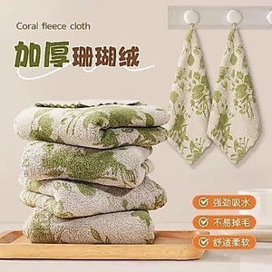 Nhà bếp mới Chuyên dụng thấm nước không dầu Đĩa vải in màu xanh lá cây Bàn lau chống chảy Rag Coral Fleece SK