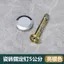 Đinh cố định gạch để ngăn gạch ốp tường bị rơi, đinh gia cố cho gạch rỗng, sửa chữa gạch ốp tường bị lỏng, Guolidezhu TPQ9.