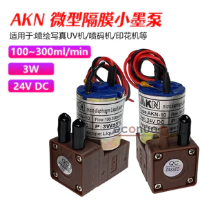 Máy Uv Micro Màng Bơm Máy Ảnh Mực Cung Cấp Động Cơ Bơm Áp Lực Âm Máy In Động Cơ 24V Máy Phun Mực Bơm
