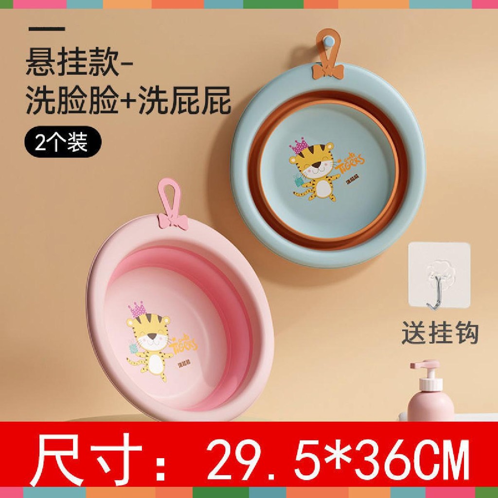 Chậu Rửa Mặt Hình Tròn Gấp Gọn Tiện Dụng Cho Bé Hình Chú Hổ - Chậu tắm, rửa mặt cho bé trai, bé gái