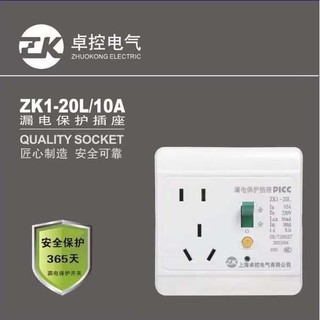 Công tắc bảo vệ rò rỉ ZK1-40L40A chính hãng 86 Loại tủ điều hòa gia đình Công tắc chuyên dụng năng lượng không khí