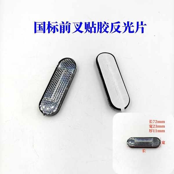 Xe Đạp Điện Lái Xe Phản Quang Đa Năng Đĩa Phản Quang Tròn Vuông Dán Vàng Trắng Trang Trí