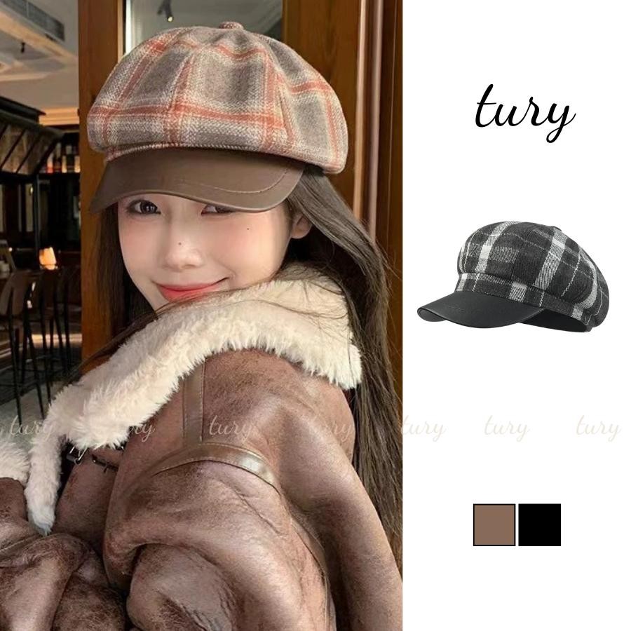 Mũ Beret Unisex Nam Nữ - Tury - Mũ nồi bát giác kẻ sọc có vành - MN042
