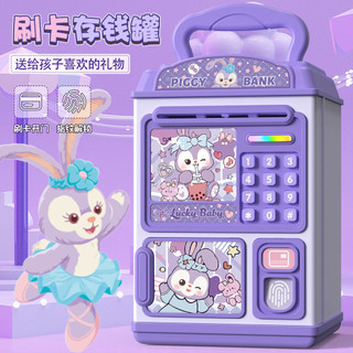 Xingdailu Piggy Bank Girl Piggy Bank ins Trẻ em có giá trị cao Piggy Bank Không thể nhập quà tặng sinh nhật