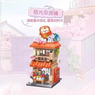 Khối Xây Dựng Tuyệt Vời Keeppley Nhiều Màu Sắc Nhìn Phố Mùa 5 Mô Hình Xây Dựng Thành Phố Chèn Đồ Chơi Quà Tặng Trang Trí