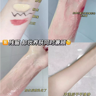 [Half Mu Huatian] Kem tẩy trang làm sạch sâu Half Mu Huatian Kem tẩy trang làm sạch sâu Da nhạy cảm Ánh sáng trang điểm dày Trang điểm toàn mặt Nhẹ nhàng Không gây kích ứng
