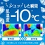 Bioré Cool Handy Mist Unscented 200ml Refills - Refresh Your Skin Instantly!- Direct from Japan