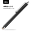 Hàng sẵn có Nano Dẫn Điện Vải Kim Loại Điện Dung Stylus iOS Android Màn Hình Điện Dung Tương Thích Đa Năng Stylus R7NK