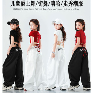 Đồ Nhảy Cho Bé Jazz Quần Nhảy Đồ Nhảy Zumba Crop Top Đồ Nhảy Hiphop Cho Bé Gái Set Đồ Nhảy Dance Đồ Nhảy Hiện Đại