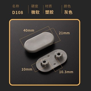 Tấm che vệ sinh miếng đệm chống va chạm silicone plasti