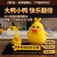 Cùng ngày Giao hàng Rock Kingdom Duck Jiji Hình Ký ức tuổi thơ Máy tính để bàn Đồ trang trí xe hơi Anime Hàng hóa