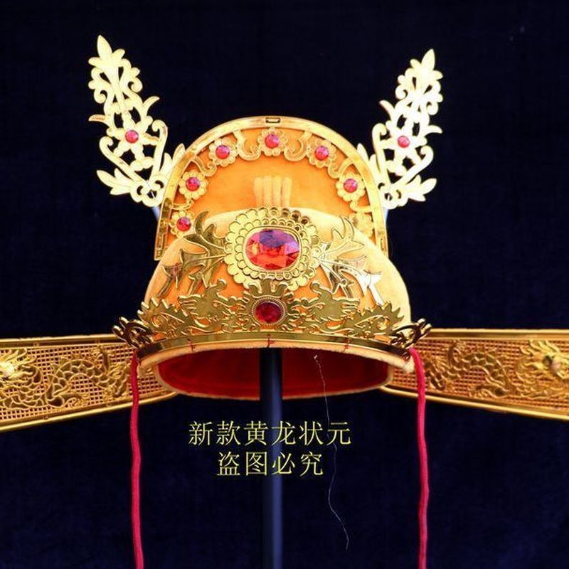 Phim Truyền Hình Bắc Kinh Phim Truyền Hình Zhuangyuan Mũ Chú Chổi Cổ Mũ Gạc Đen Hạt Mũ Chính Thức Zhuangyuan Mũ Vỏ Nhựa 6.13