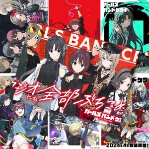 Ban Nhạc Bé Gái Khóc Poster Hai Chiều Anime Hàng Hóa Miếng Dán Phòng HD Tranh Trang Trí Dán Tường 6.15