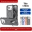ốp lưng Thích hợp cho vỏ điện thoại di động Apple 17pro, giá đỡ iphone16 chống rơi, vỏ điện thoại di động màu trơn hấp thụ da từ tính