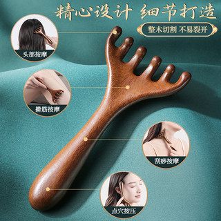 Lược massage sáu móng gỗ đàn hương, dụng cụ trị liệu nạo kinh tuyến da đầu, vai cổ, mắt