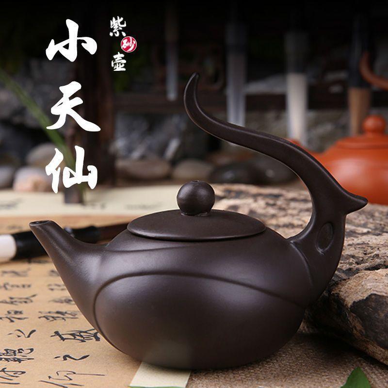 Zisha Ấm Trà Zhuni Xiaotianxian Nồi Đơn Gốm Handmade Nguyên Quặng
