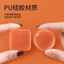 Tay Nắm Cửa Miếng Dán Chống Va Chạm Thảm Silicon Tủ Lạnh Cửa Miếng Dán Dải Chặn Cửa Chống Va Chạm Cửa Chặn Tủ Phía Sau Cửa Par