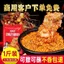 Thịt Nướng Hàn Quốc Nhúng Gia Vị Khô Hương Vị Hàn Quốc Thịt Nướng Gia Vị Hộ Gia Đình Tưới Thịt Nướng Nhúng Gia Vị Sốt Thịt Nướng Thương Mại 26.6.15