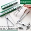 Anh Hùng Dụng Cụ Vẽ H4005 Máy Xây Dựng Thiết Kế Kỹ Thuật Vẽ Chuyên Nghiệp Kim Loại La Bàn Dụng Cụ 5 Mảnh X7QT