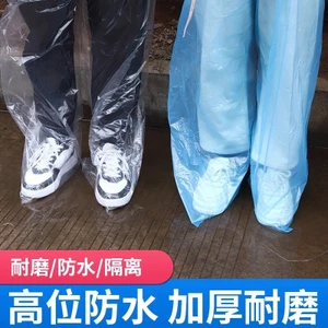 Dùng Một Lần Bao Giày Chống Thấm Nước Ngày Mưa Dày Ống Dài Nắp Chân Boot Bao Trôi Ngoài Trời Nhựa Boot Bao Dùng Một Lần 8RFG