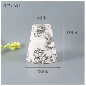 DIY Thay Thế Đèn Chùm Đèn Tường Đèn Bàn Vải Lampshade Vỏ Mục Vụ Phong Cách Trẻ Em Hoa Văn Lạ Mắt E27 Đèn Miệng 1P3W