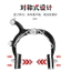 Trẻ Em Xe Đạp Kẹp Hình Phanh Xe Đẩy Nơ Phanh Bánh Trước Bánh Sau Phanh Lắp Ráp Xe Đẩy Trọn Bộ Phụ Kiện Phanh 6.20 HSYV