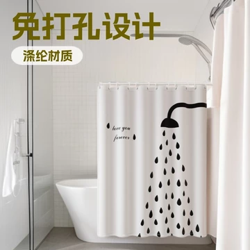 Rèm cửa phòng tắm Rèm cửa không thủng Rèm ngăn phòng tắm chống thấm nước Vòi hoa sen Polyester chống nấm mốc