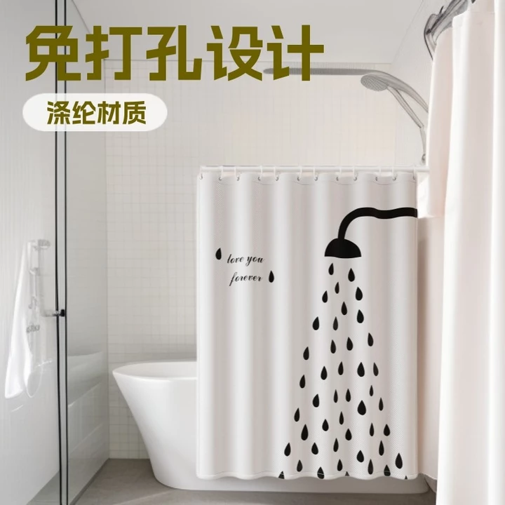 Rèm cửa phòng tắm Rèm cửa không thủng Rèm ngăn phòng tắm chống thấm nước Vòi hoa sen Polyester chống nấm mốc