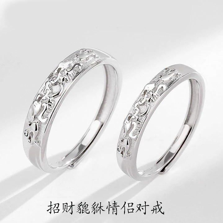 nhẫn đôi nam nữ nhẫn đôi Bạc 925 May Mắn Pixiu Cặp Đôi Nhẫn Hợp Thời Trang Cá Tính Mở Chỉ Số Chuyển Gửi Bạn Trai Chữ