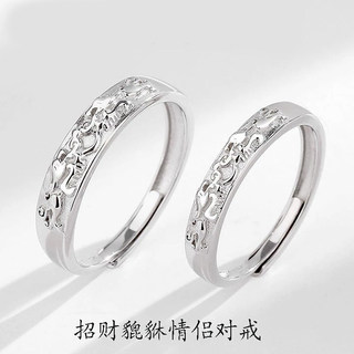 925 Silver Couple Rings by globe_covenant_store3.vn