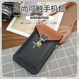 Túi Messenger Mùa Xuân Màn Hình Cảm Ứng 2025 Tất Cả Trận Đấu Điện Thoại Di Động Phong Cách Dọc Cao Cấp Sense Túi Đeo Vai Nữ